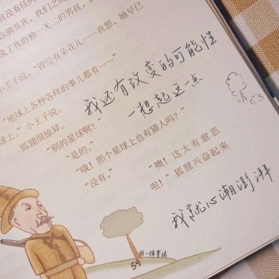 集安FurryQQ群介绍